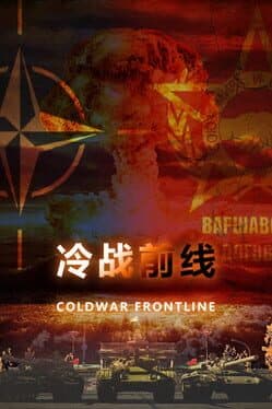 Cold War: Frontline cover art
