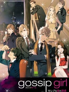 Gossip Girl: Party cover art