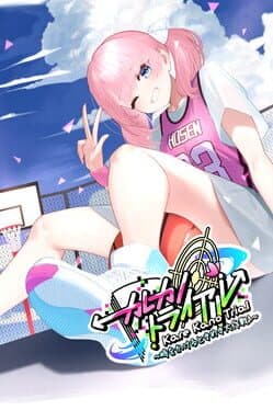 Kare Kano Trial: Toki wo Kakeru Toki-meki Daisakusen cover art