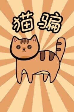 Button Cat cover art