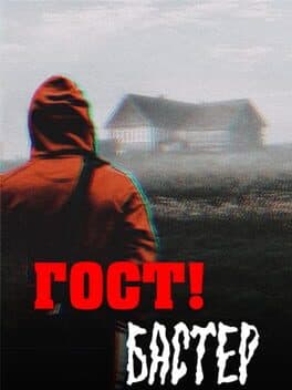 Gost! Buster cover art