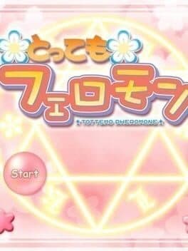 Target: Pheromone cover art