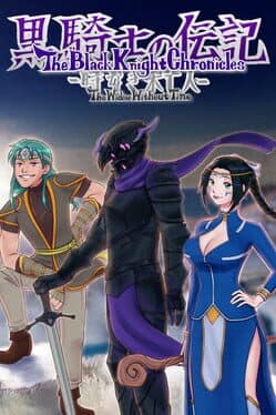 The Black Knight Chronicles: The Widow without Time cover art