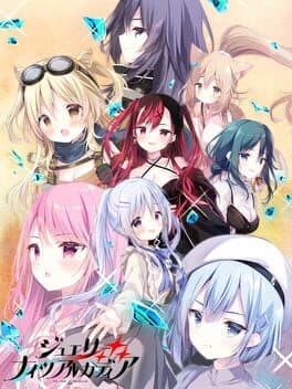 Jewelry Nights Arcadia: The Ends of the World cover art