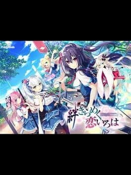 Kizuna Kirameku Koi Iroha cover art