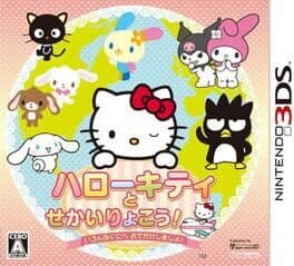 Hello Kitty to Sekai Ryokou! Ironna Kuni he Odekake Shimashou! cover art