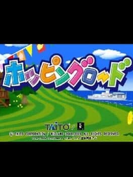 Hopping Road cover art