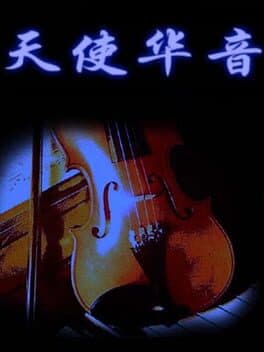 Angel Hua Yin cover art