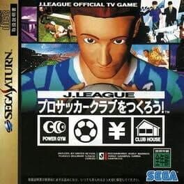 J-League Pro Soccer Club wo Tsukurou! cover art