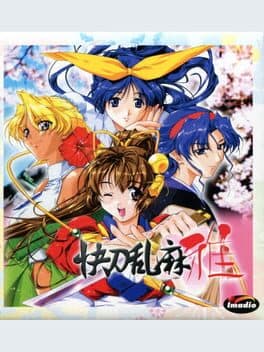 Kaitouranma Miyabi cover art