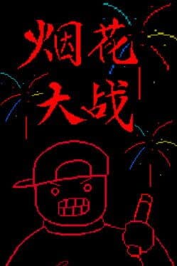 Firework Defence cover art