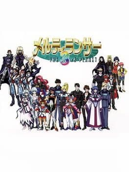 Meltylancer: The 3rd Planet cover art