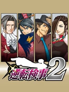 Gyakuten Kenji 2 cover art