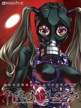 Pigeon Blood cover art