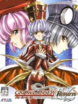 Growlanser IV: Wayfarer of Time Return cover art