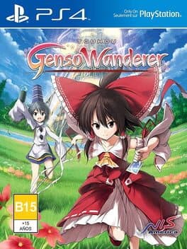 Touhou Genso Wanderer: Limited Edition cover art