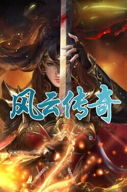 Legend of the Storm cover art