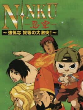 Ninku: Tsuyokina Yatsura no Daigekitotsu! cover art