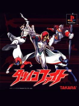 Tatsunoko Fight cover art