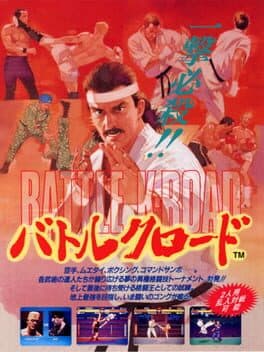 Battle K-Road cover art