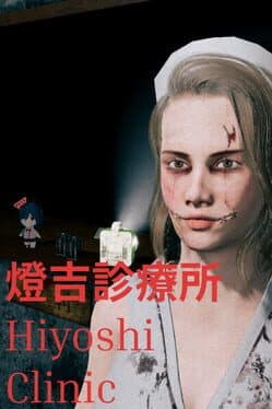 Hiyoshi Clinic cover art