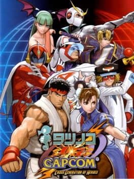 Tatsunoko vs. Capcom: Cross Generation of Heroes cover art