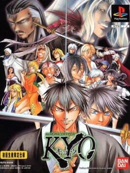 Samurai Deeper Kyo cover art