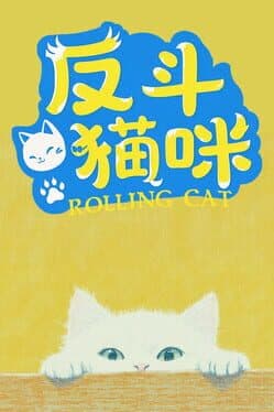 Magic Puzzle King 2: Rolling Cat cover art