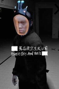 Static Sky: And Yet It cover art