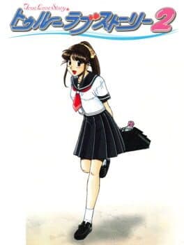 True Love Story 2 cover art