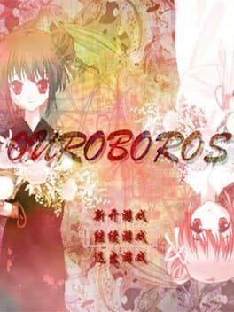 Ouroboros cover art
