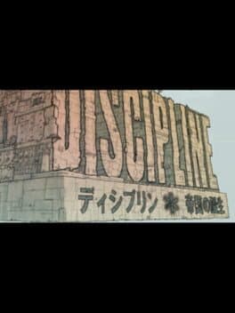 Discipline: Teikoku no Tanjou cover art