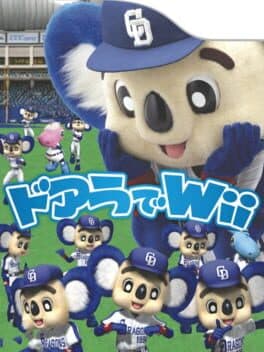 Doala de Wii cover art