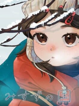 Misuzu no Kuni cover art