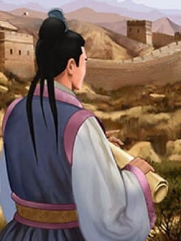 Building the Great Wall of China cover art