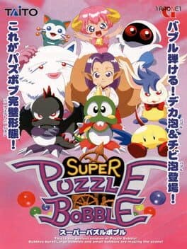 Super Puzzle Bobble cover art