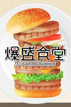 Bakumori Dining cover art