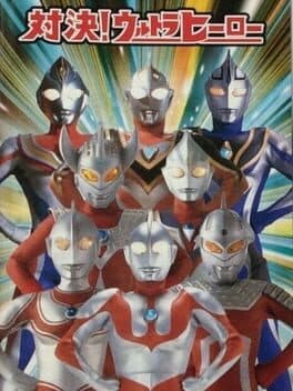 Taiketsu! Ultra Hero cover art