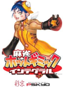 Mahjong Hot Gimmick Integral cover art