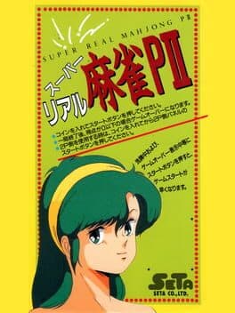 Super Real Mahjong PII cover art