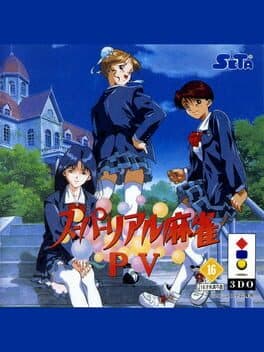 Super Real Mahjong PV cover art