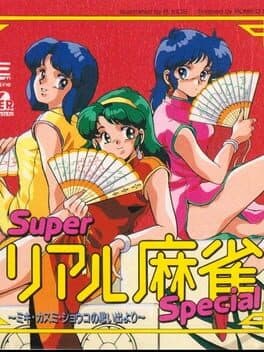 Super Real Mahjong Special: Mika, Kasumi, Shouko no Omoide yori cover art