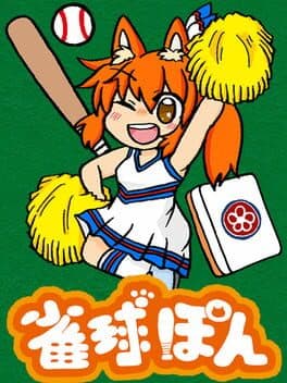 Jong Kyu Pon cover art