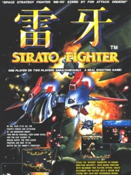 Strato Fighter cover art