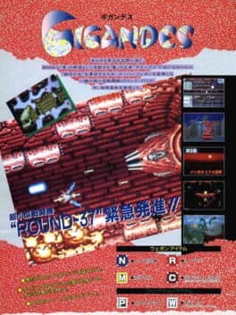 Gigandes cover art