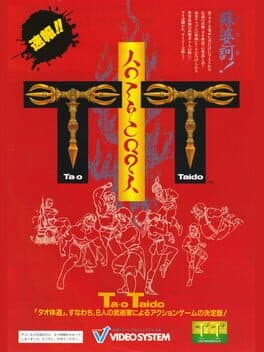 Tao Taido cover art