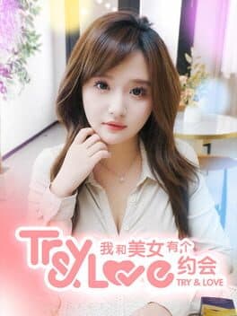 TryAndLove cover art