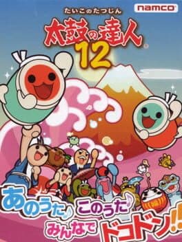 Taiko no Tatsujin 12 cover art