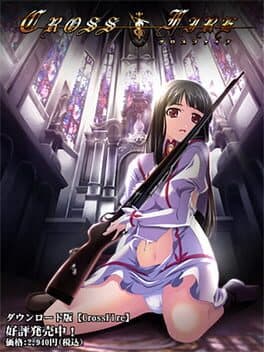 Cross Fire 2 cover art