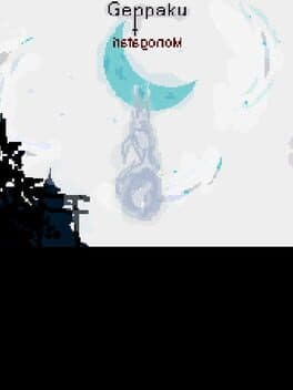 Geppaku: Monogatari cover art